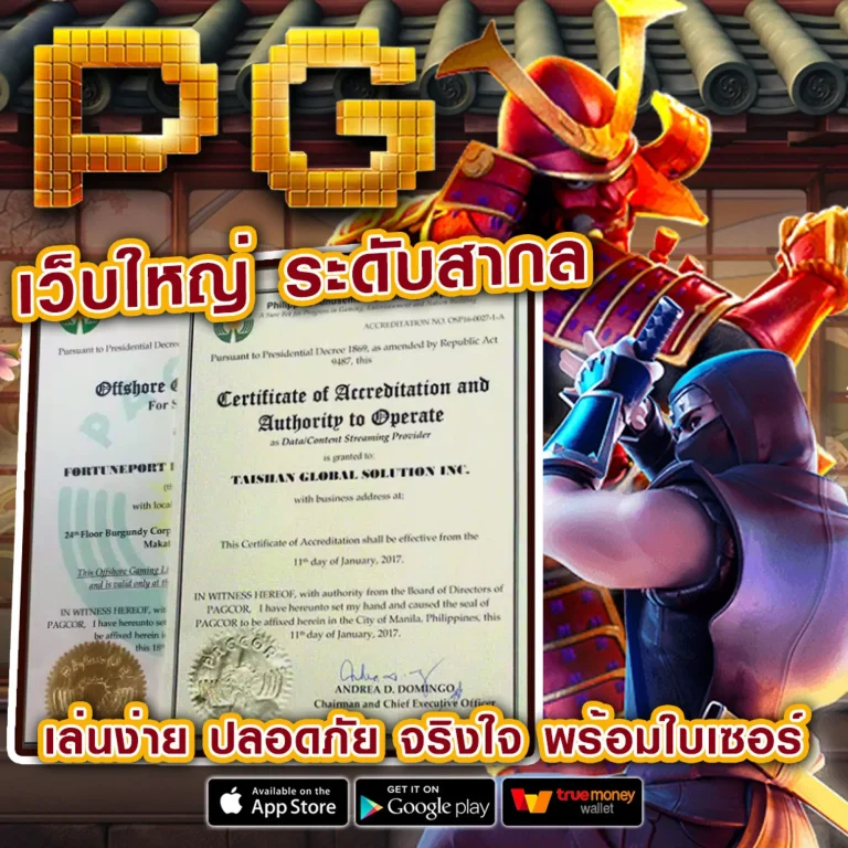 dumbo555 เว็บตรง