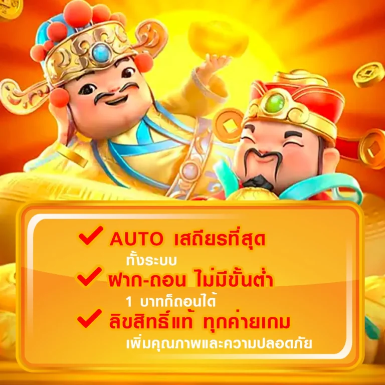 dumbo555 login