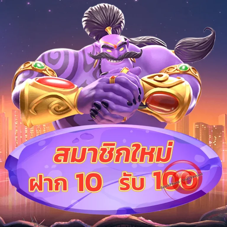 dumbo555 slot