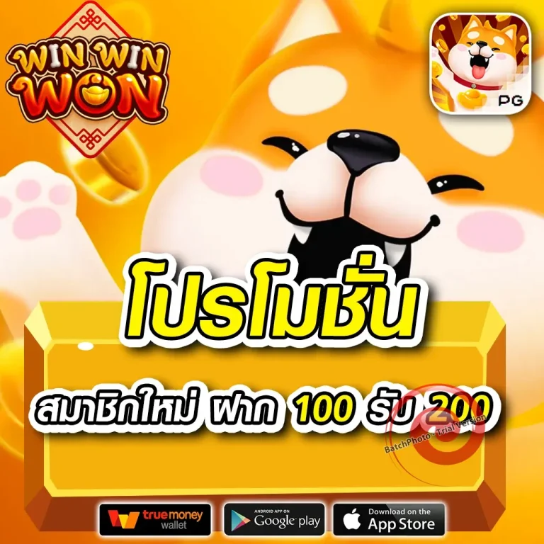 สล็อต dumbo555